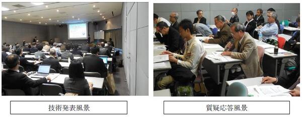 ２０１５年度 技術委員会とJSCA東京共催「賛助会員との技術交流会-第３回-」