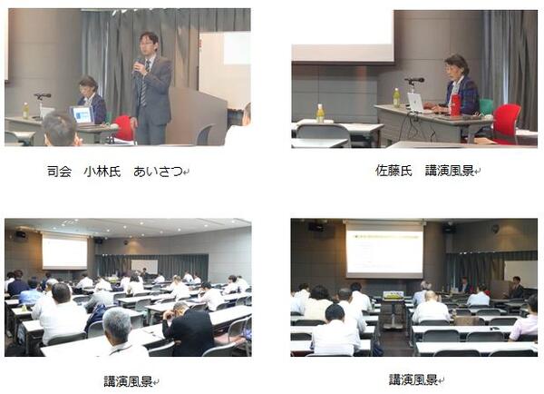 講演会風景