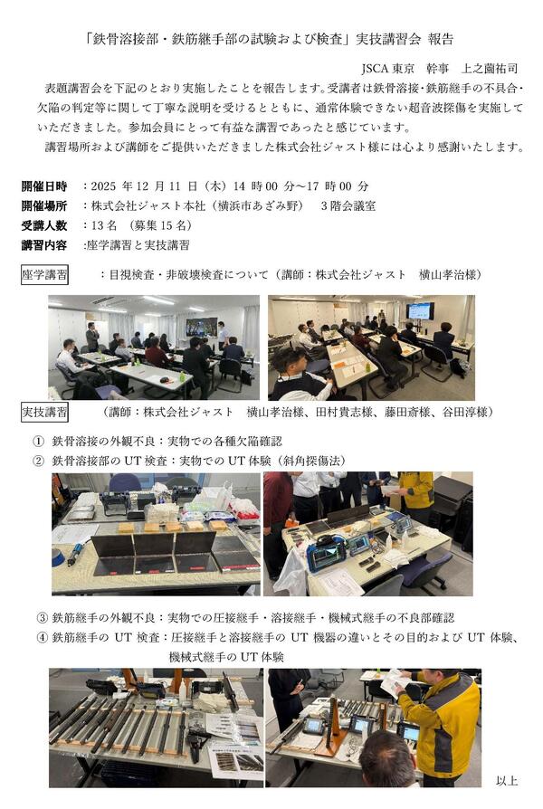 タイトルなし